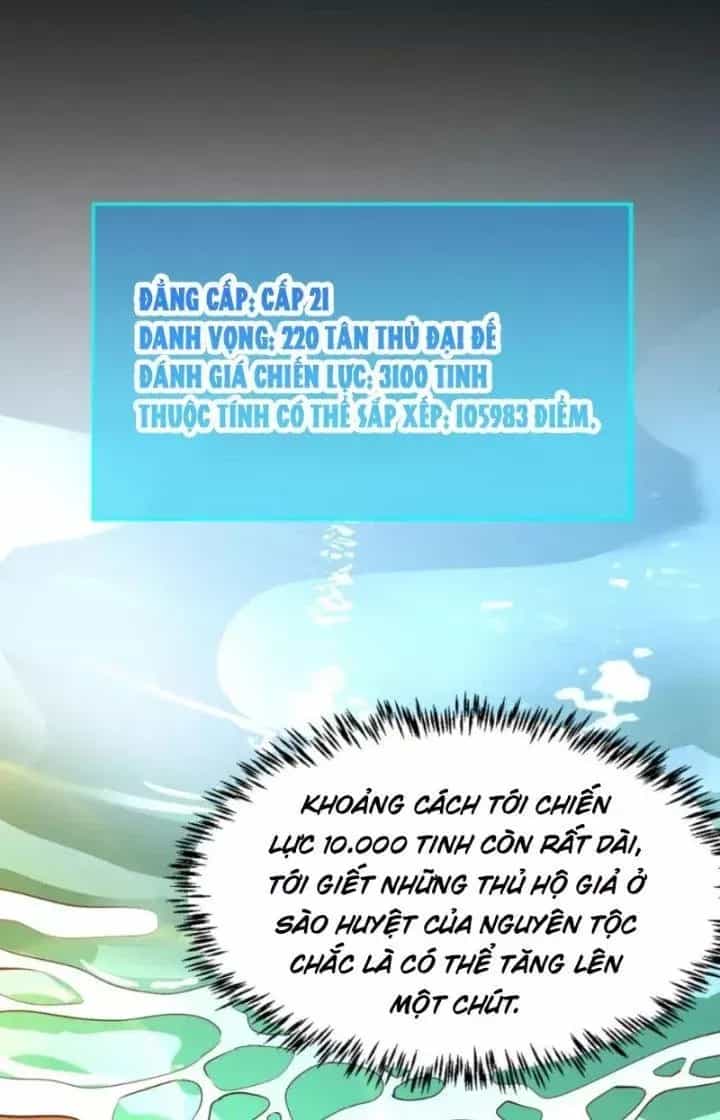 Tử Giới, Thức Tỉnh Tài Năng Hạng Sss - Chương 88 - ảnh 55
