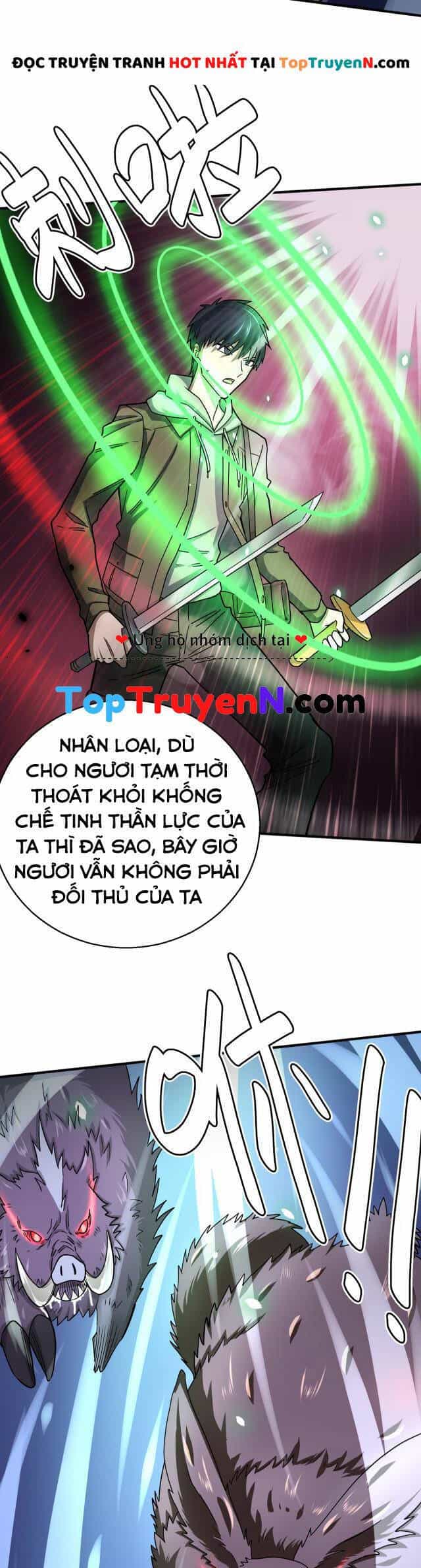 Tử Giới, Thức Tỉnh Tài Năng Hạng Sss - Chương 9 - ảnh 32