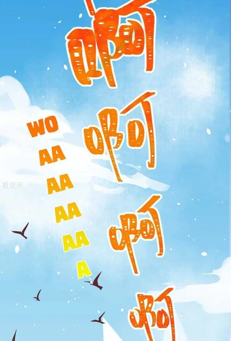 Từ Hôm Nay Bắt Đầu Làm Thành Chủ - Chương 122 - ảnh 12