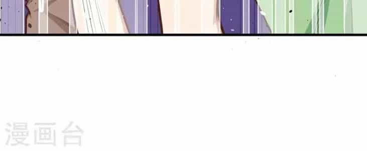 Từ Hôm Nay Bắt Đầu Làm Thành Chủ - Chương 34 - ảnh 19