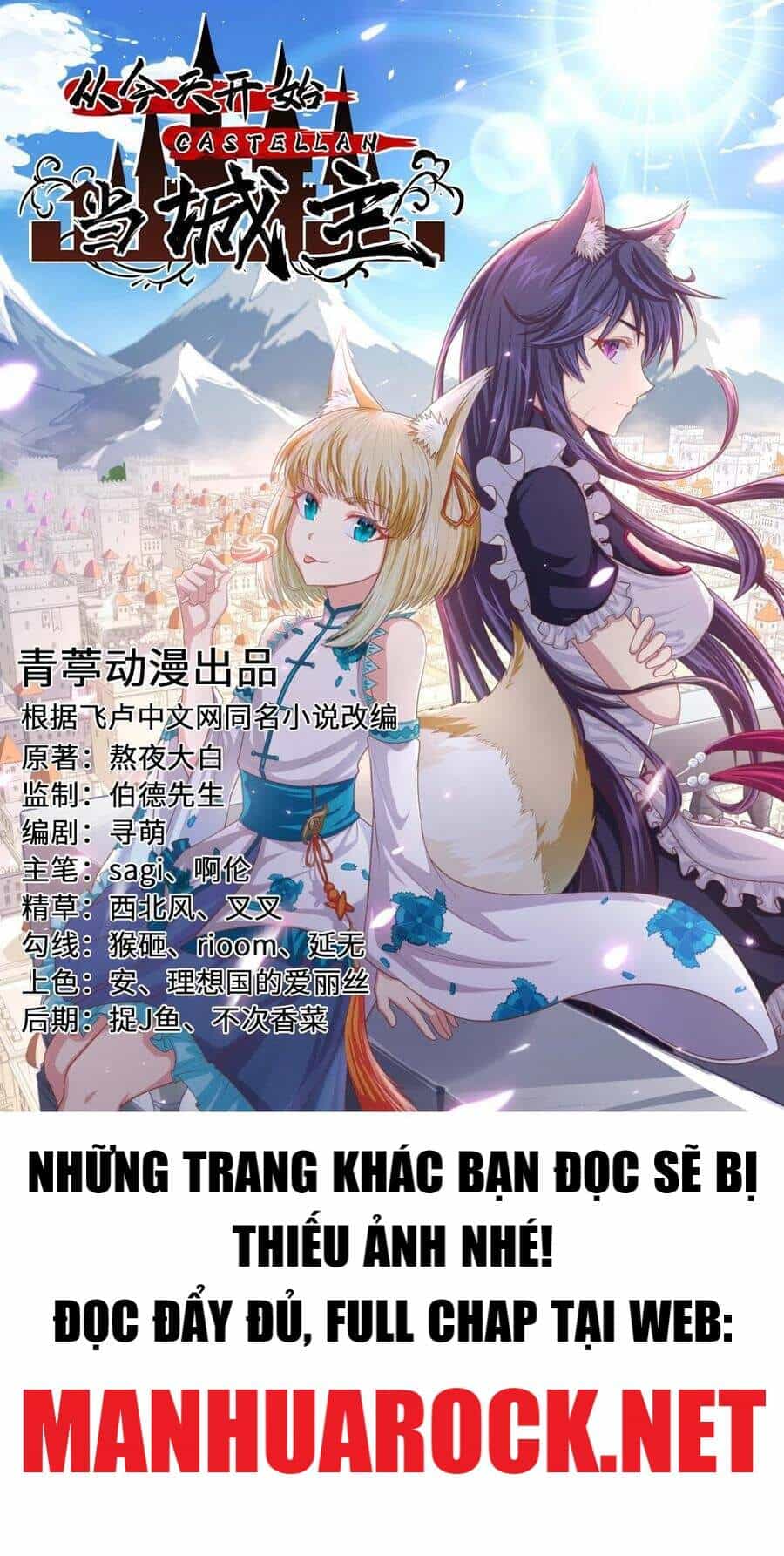Từ Hôm Nay Bắt Đầu Làm Thành Chủ - Chương 332 - ảnh 1