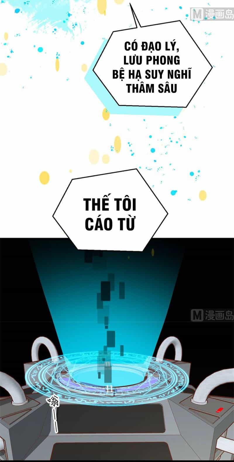 Từ Hôm Nay Bắt Đầu Làm Thành Chủ - Chương 399 - ảnh 17