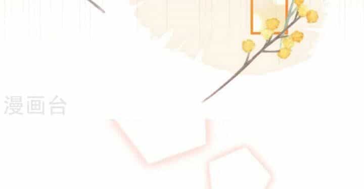 Từ Hôm Nay Bắt Đầu Làm Thành Chủ - Chương 430 - ảnh 98