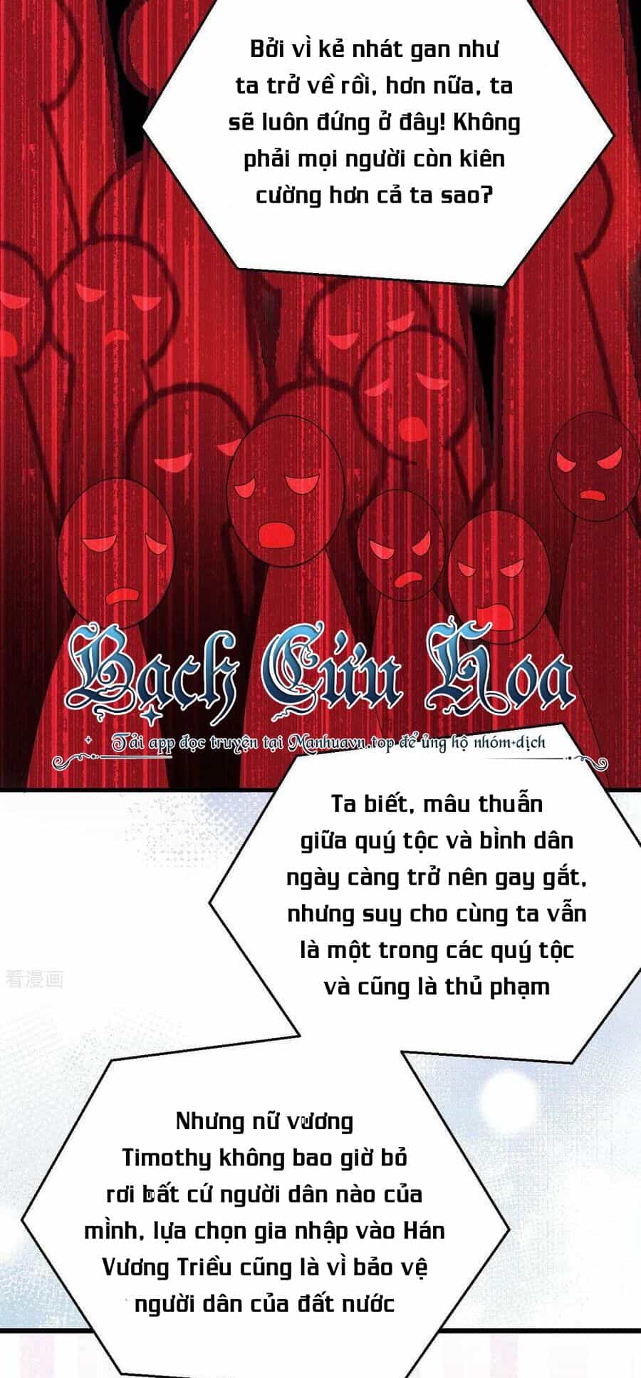 Từ Hôm Nay Bắt Đầu Làm Thành Chủ - Chương 440 - ảnh 5