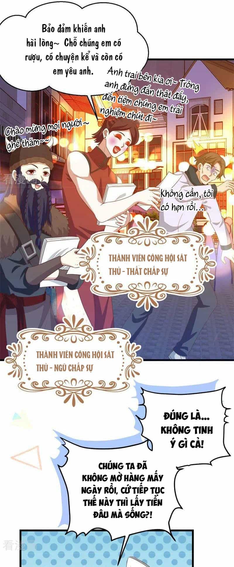 Từ Hôm Nay Bắt Đầu Làm Thành Chủ - Chương 441 - ảnh 2