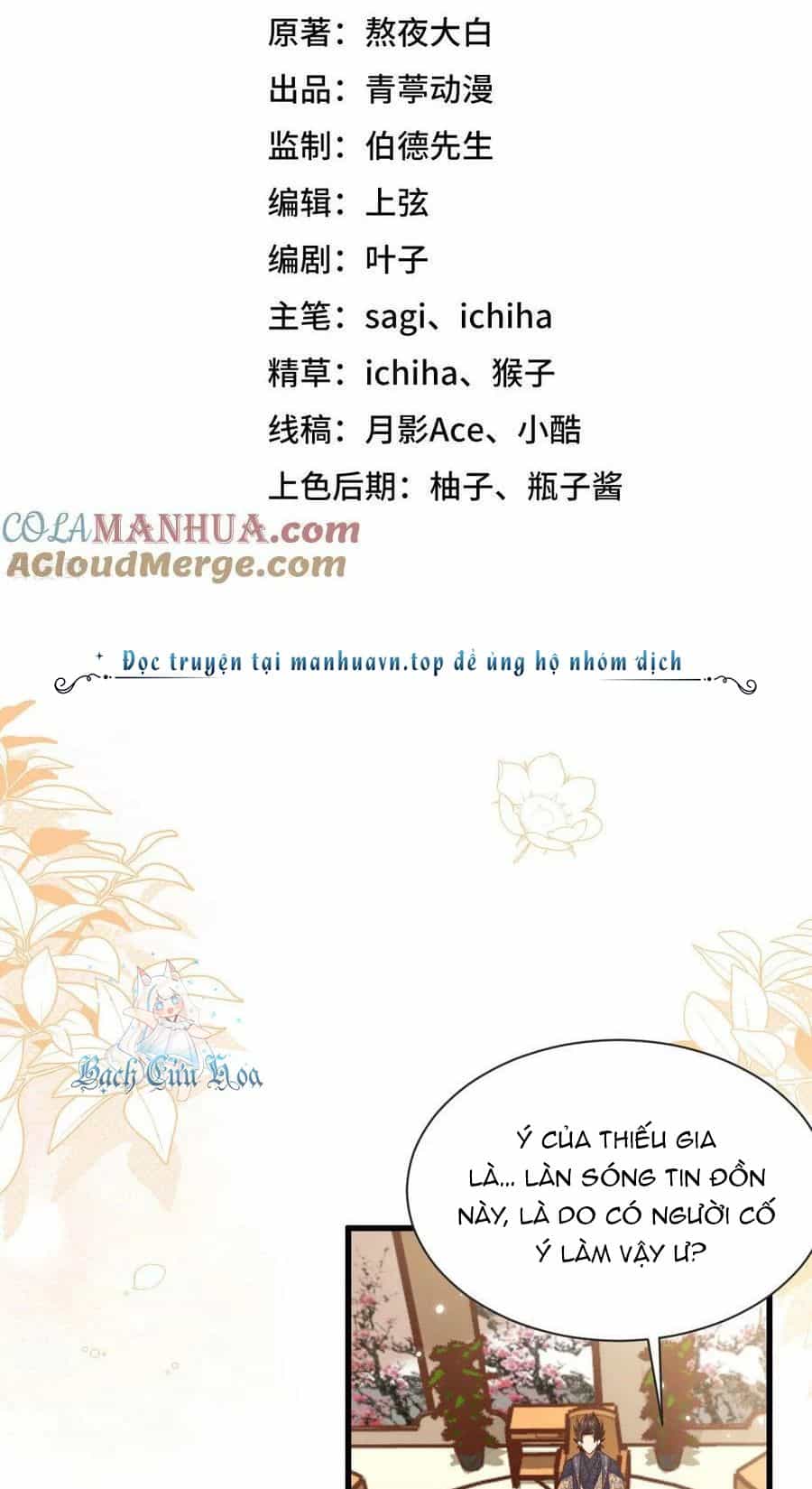 Từ Hôm Nay Bắt Đầu Làm Thành Chủ - Chương 476 - ảnh 3