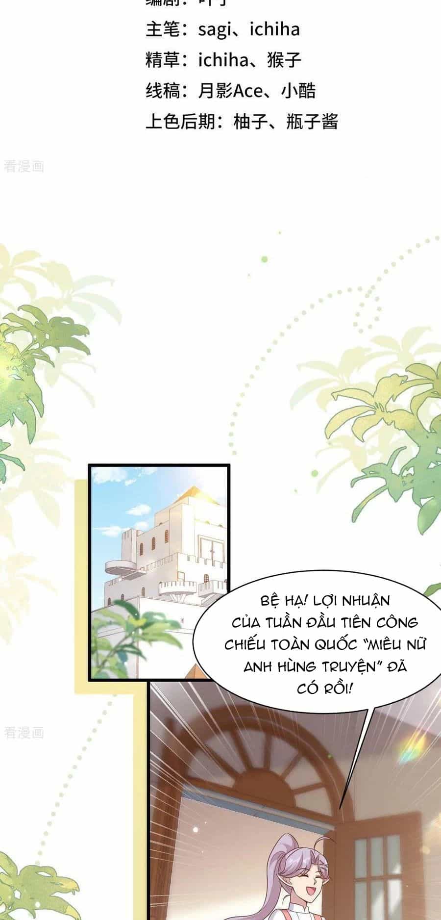 Từ Hôm Nay Bắt Đầu Làm Thành Chủ - Chương 479 - ảnh 3