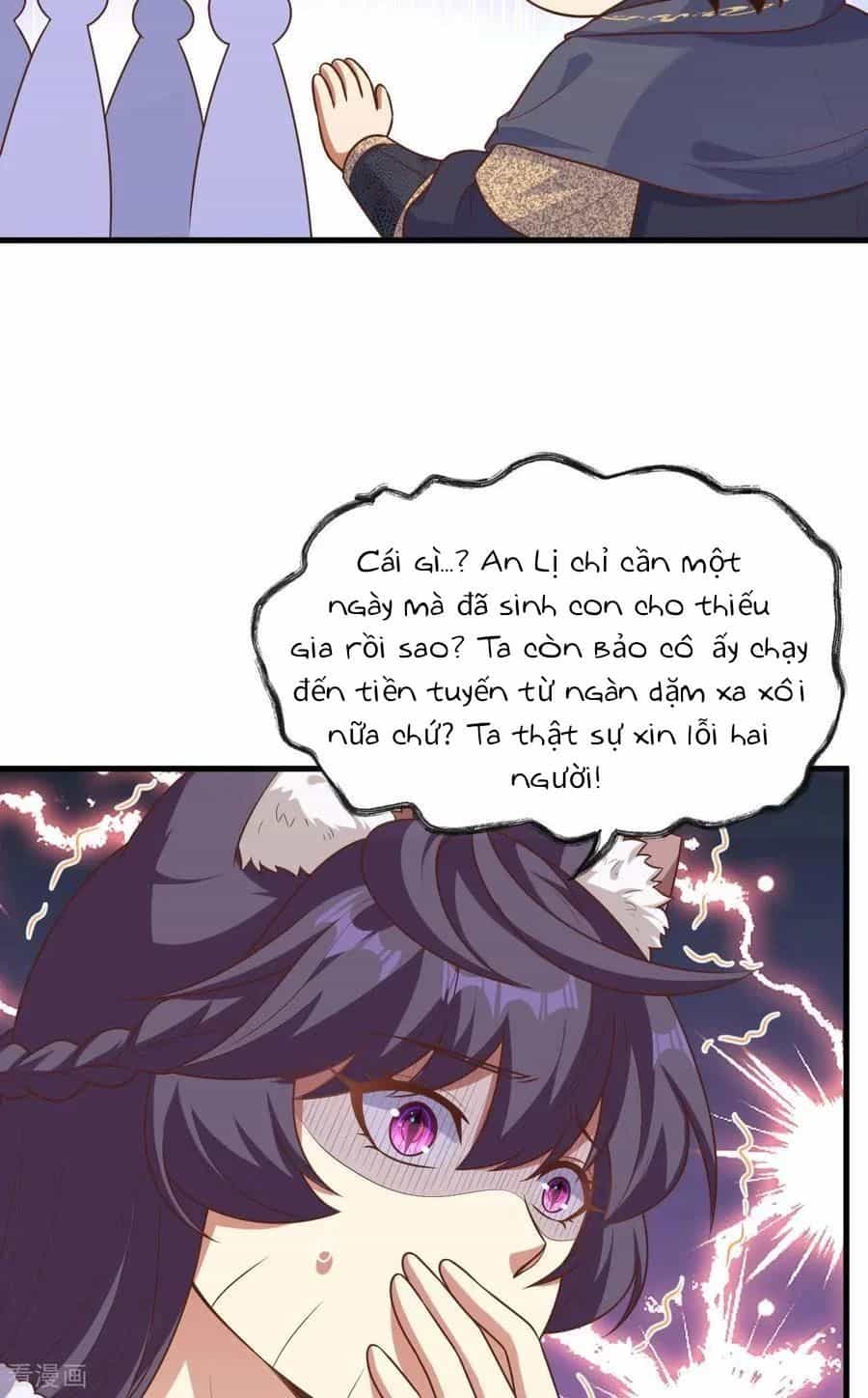 Từ Hôm Nay Bắt Đầu Làm Thành Chủ - Chương 491 - ảnh 16