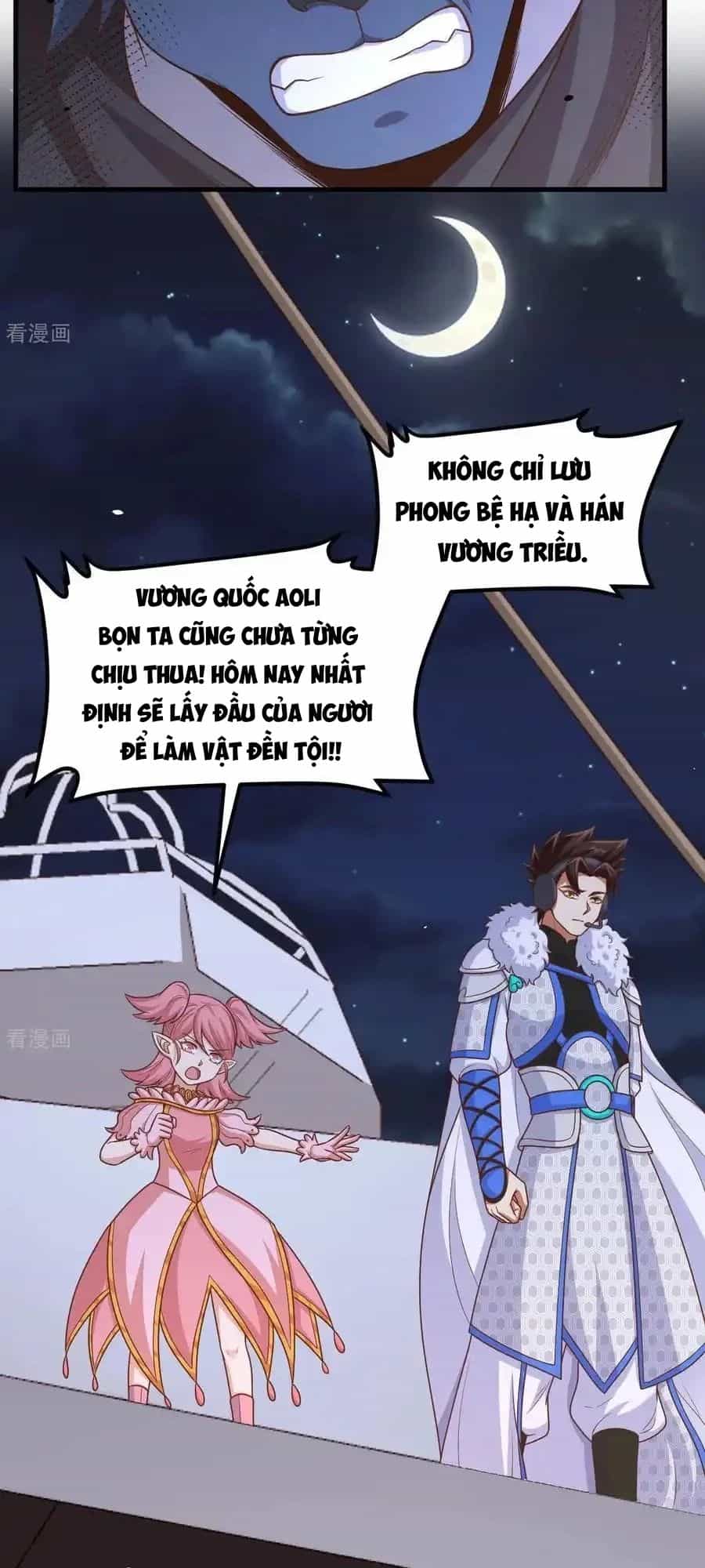 Từ Hôm Nay Bắt Đầu Làm Thành Chủ - Chương 495 - ảnh 29
