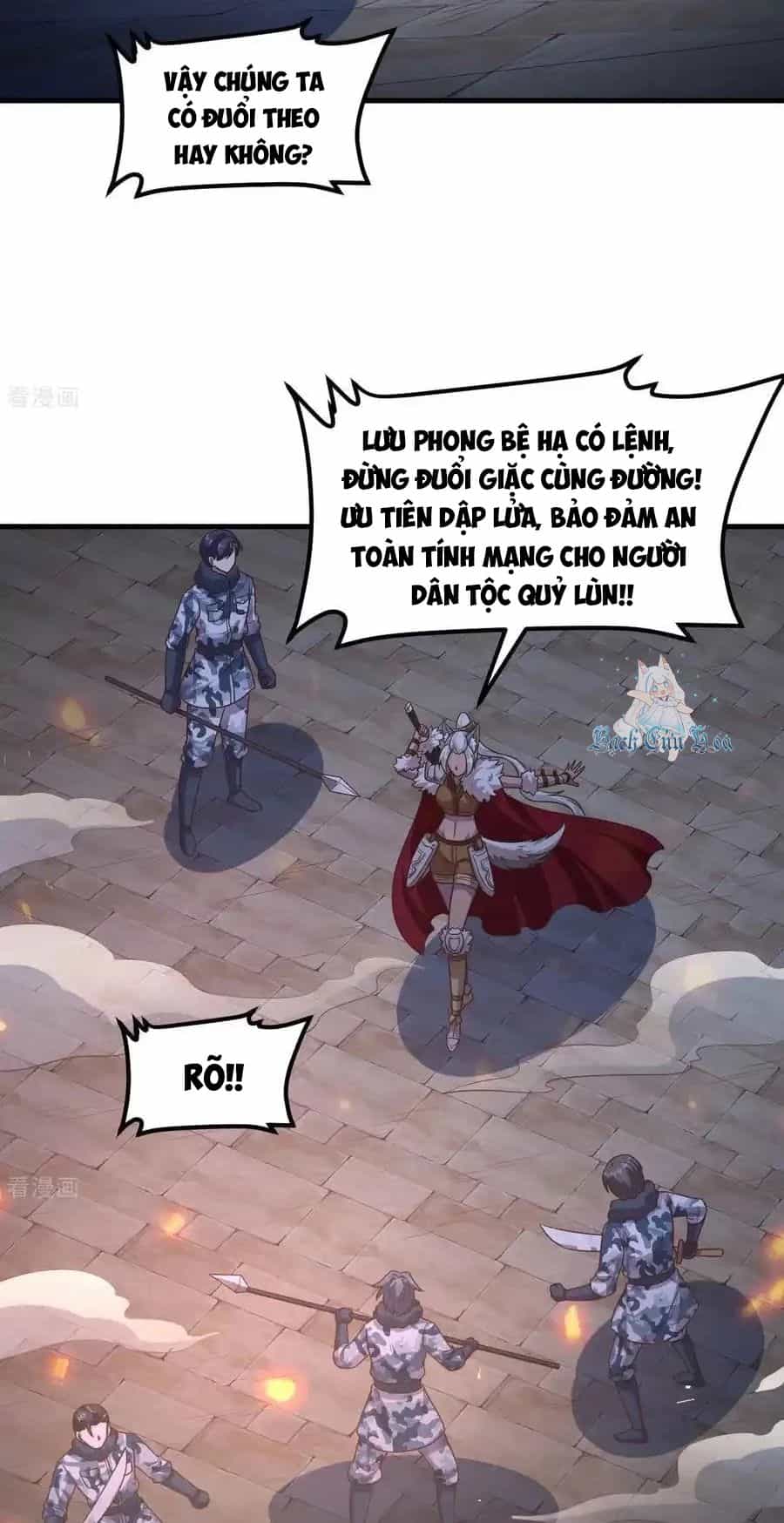 Từ Hôm Nay Bắt Đầu Làm Thành Chủ - Chương 500 - ảnh 13