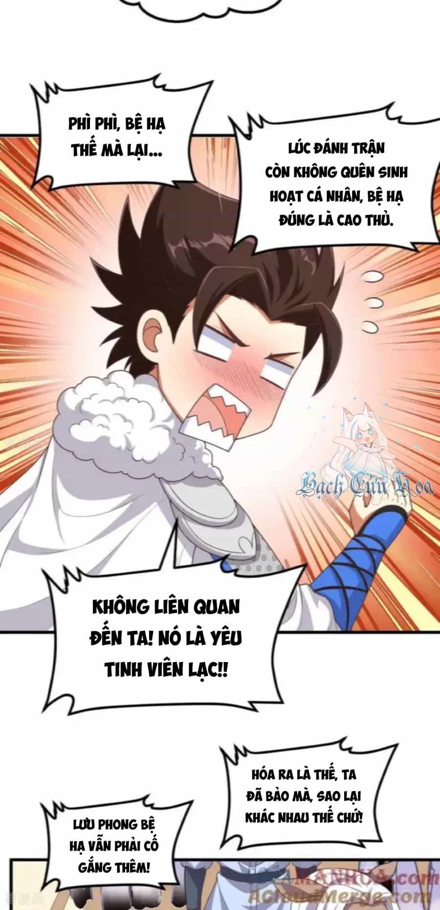 Từ Hôm Nay Bắt Đầu Làm Thành Chủ - Chương 501 - ảnh 14