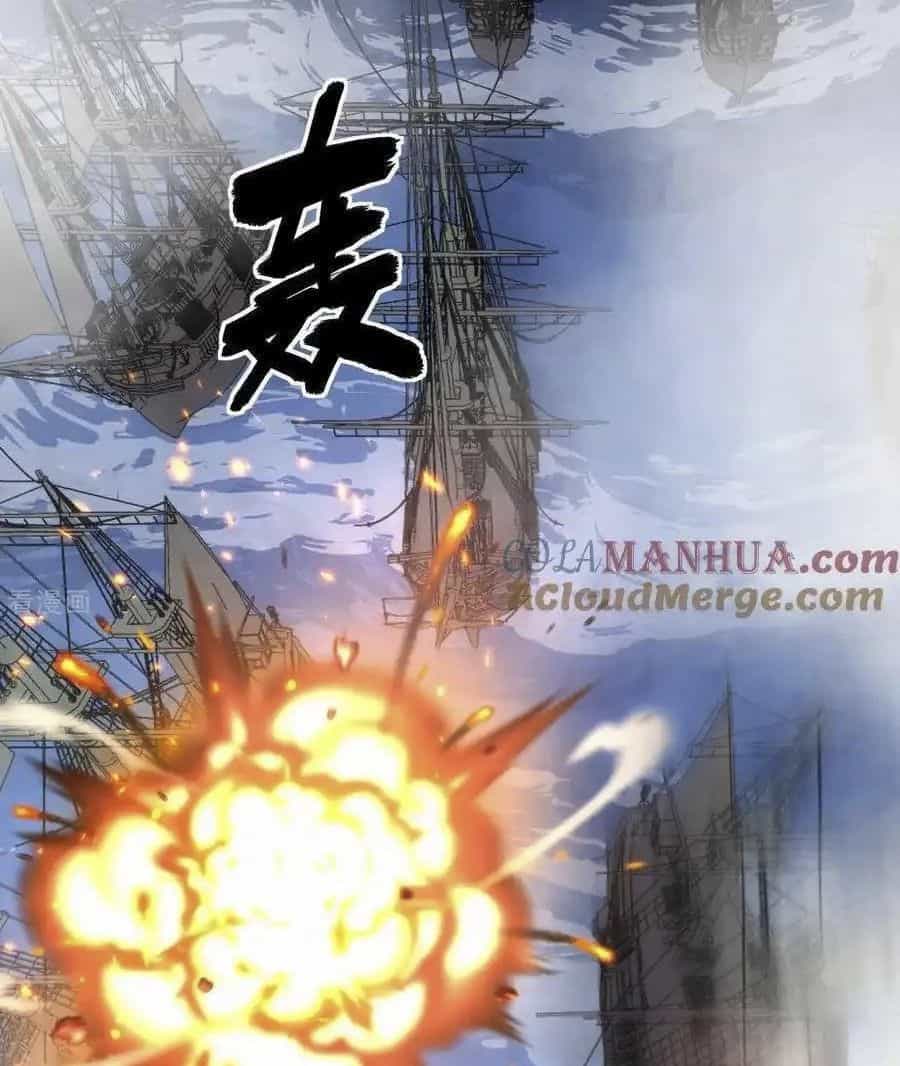 Từ Hôm Nay Bắt Đầu Làm Thành Chủ - Chương 510 - ảnh 24