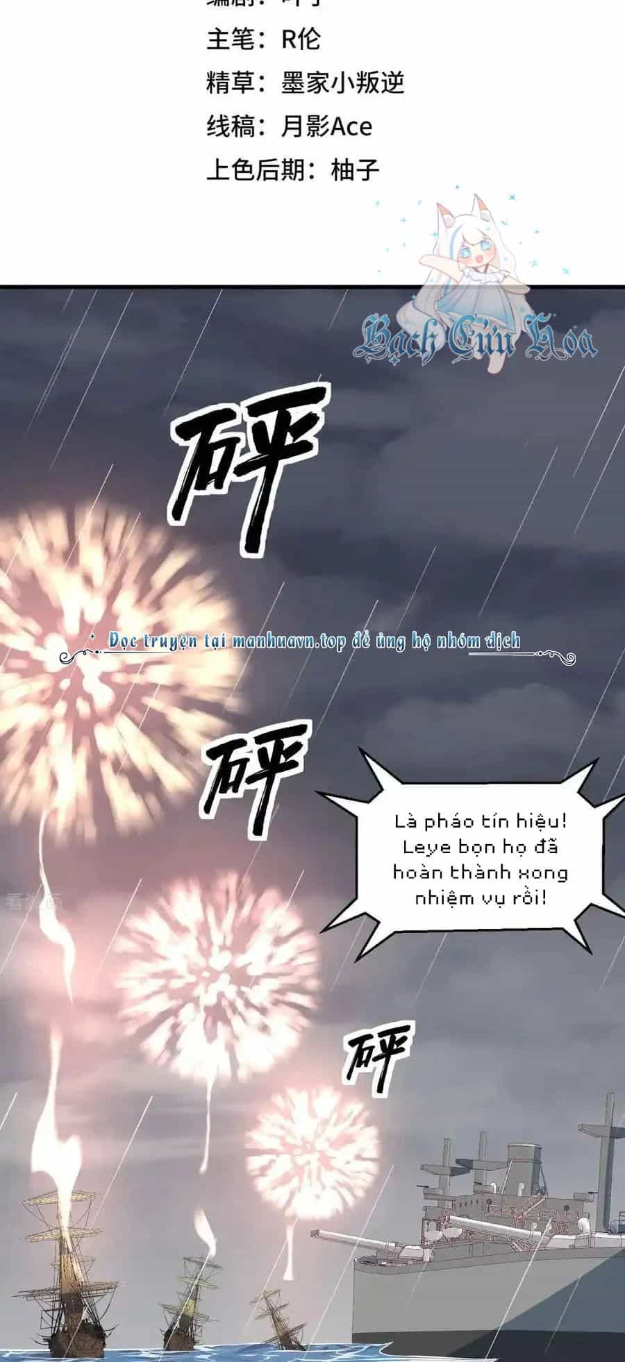 Từ Hôm Nay Bắt Đầu Làm Thành Chủ - Chương 512 - ảnh 3