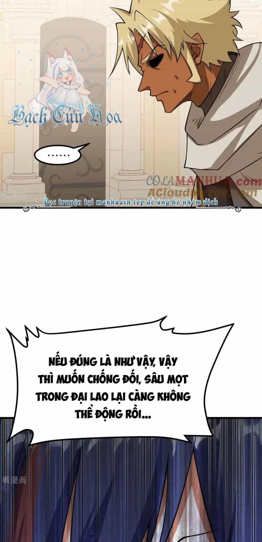 Từ Hôm Nay Bắt Đầu Làm Thành Chủ - Chương 514 - ảnh 23