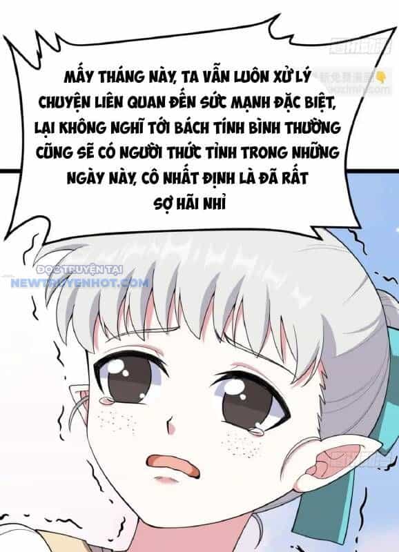 Từ Hôm Nay Bắt Đầu Làm Thành Chủ - Chương 531 - ảnh 14