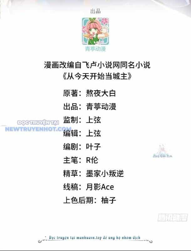 Từ Hôm Nay Bắt Đầu Làm Thành Chủ - Chương 531 - ảnh 4