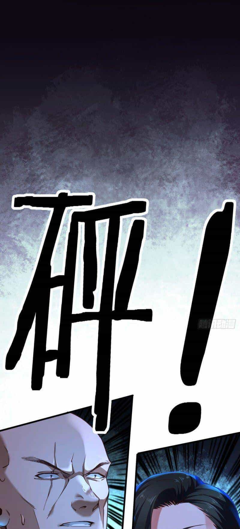 Từ Hồng Nguyệt Khai Thủy - Chương 13 - ảnh 24