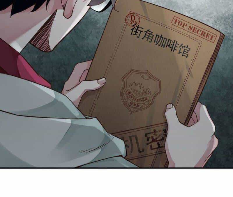 Từ Hồng Nguyệt Khai Thủy - Chương 6 - ảnh 32