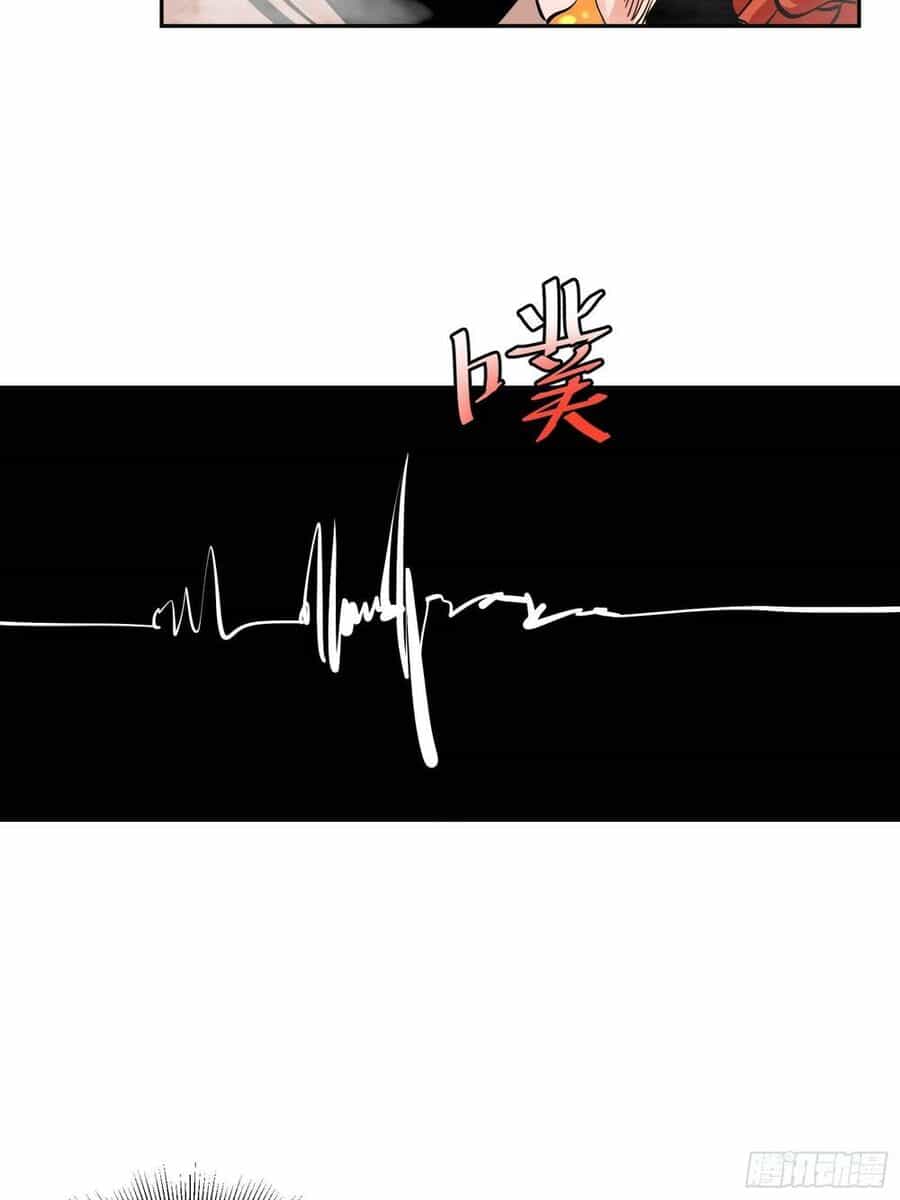 Tự Kỷ Luật Ta Đây Bất Khả Chiến Bại - Chương 11 - ảnh 21