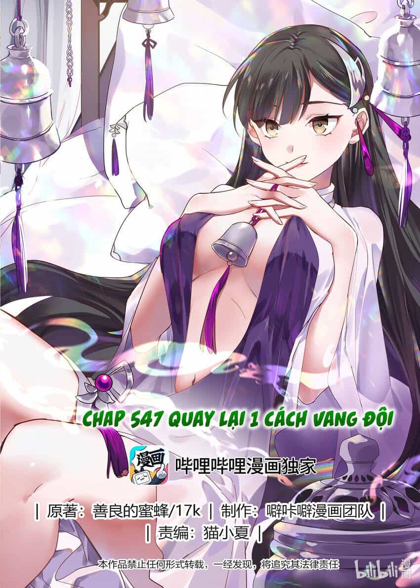 Tu La Võ Thần - Chương 547 - ảnh 1