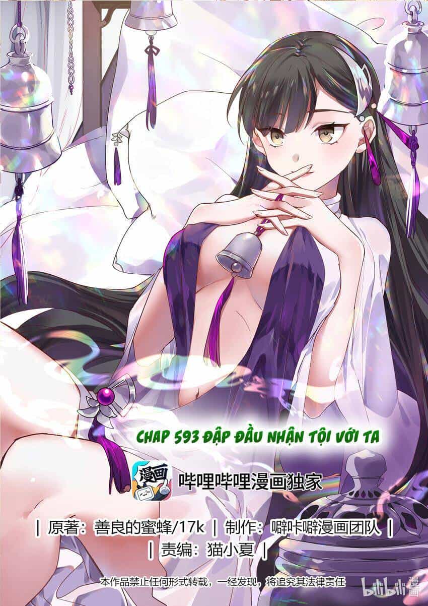 Tu La Võ Thần - Chương 593 - ảnh 1