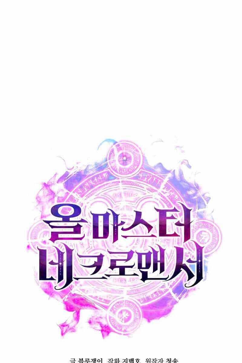 Tử Linh Sư Mạnh Nhất - Chương 15 - ảnh 139