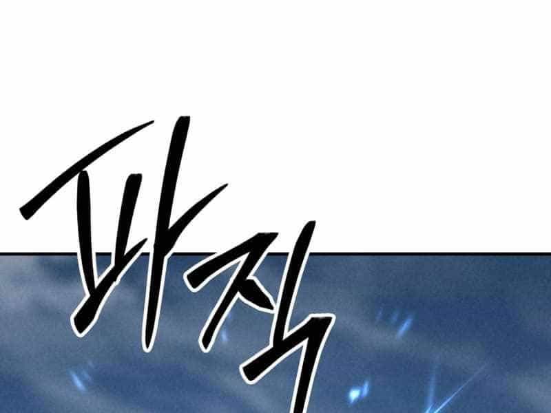 Tử Linh Sư Mạnh Nhất - Chương 63 - ảnh 207