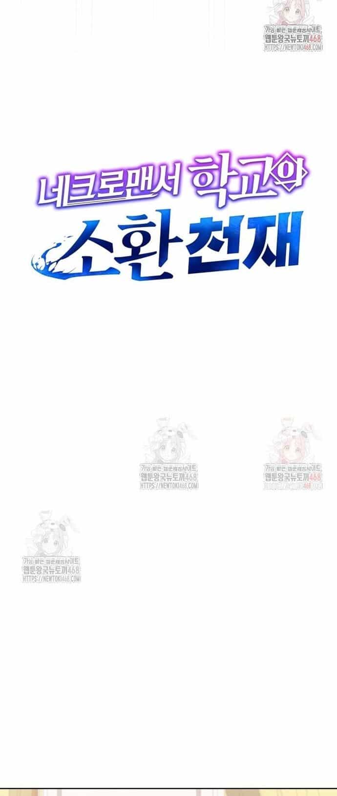 Tử Linh Sư Thiên Tài Của Học Viện - Chương 167 - ảnh 10