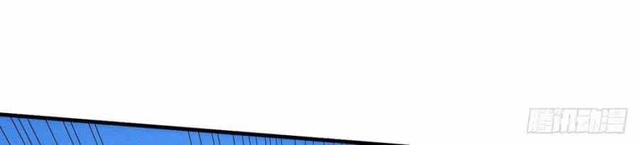 Từ Lúc Bắt Đầu Liền Vô Địch - Chương 9 - ảnh 37