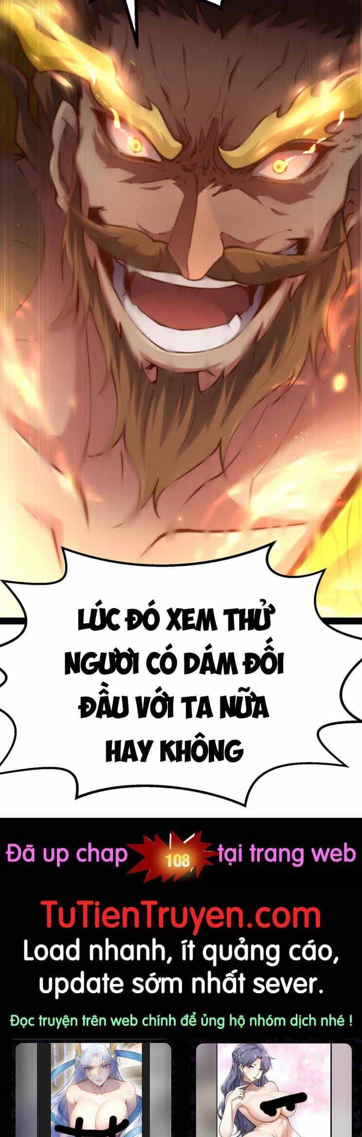 Từ Lúc Bắt Đầu Liền Vô Địch - Chương 107 - ảnh 36