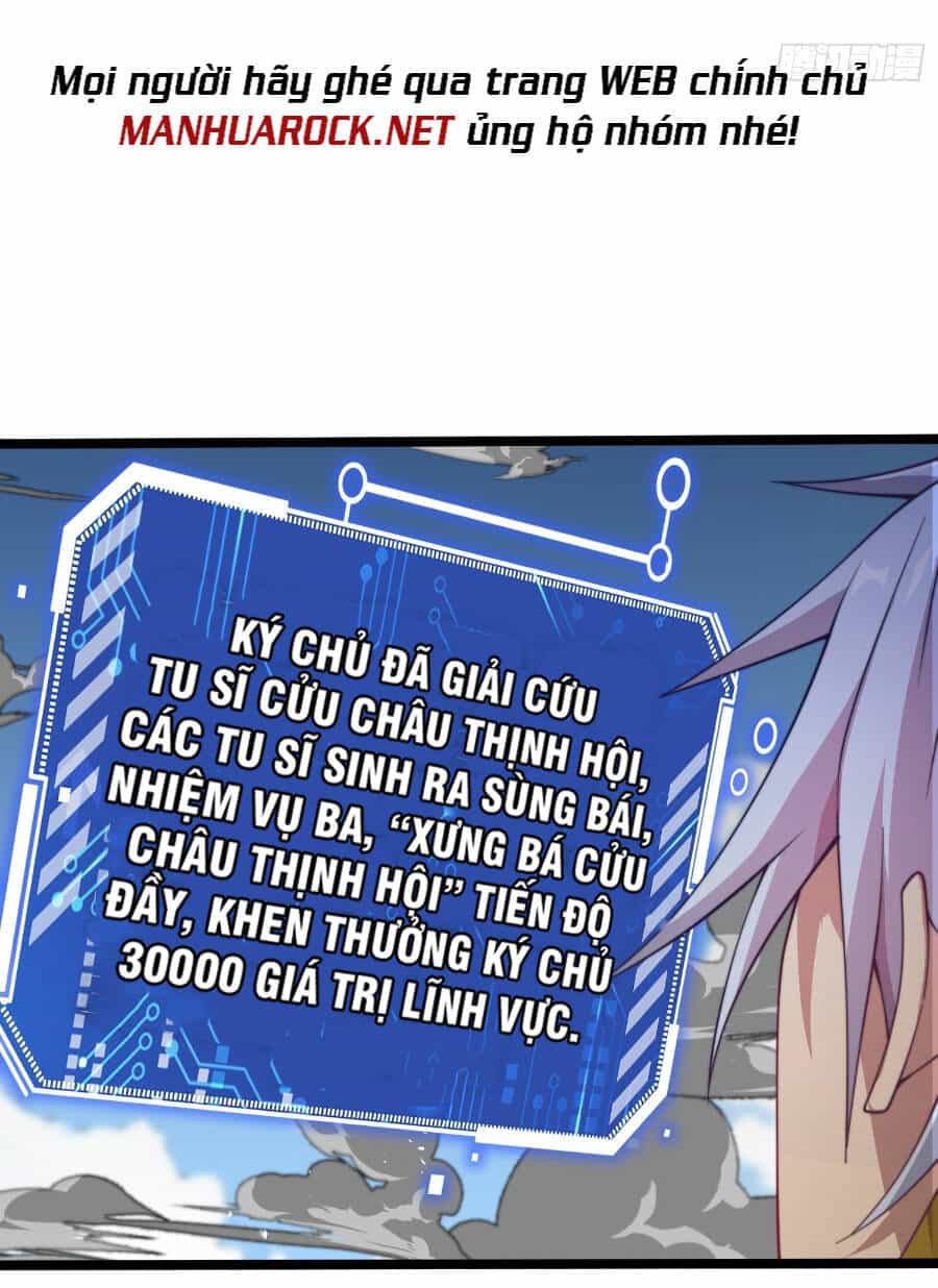 Từ Lúc Bắt Đầu Liền Vô Địch - Chương 40 - ảnh 19