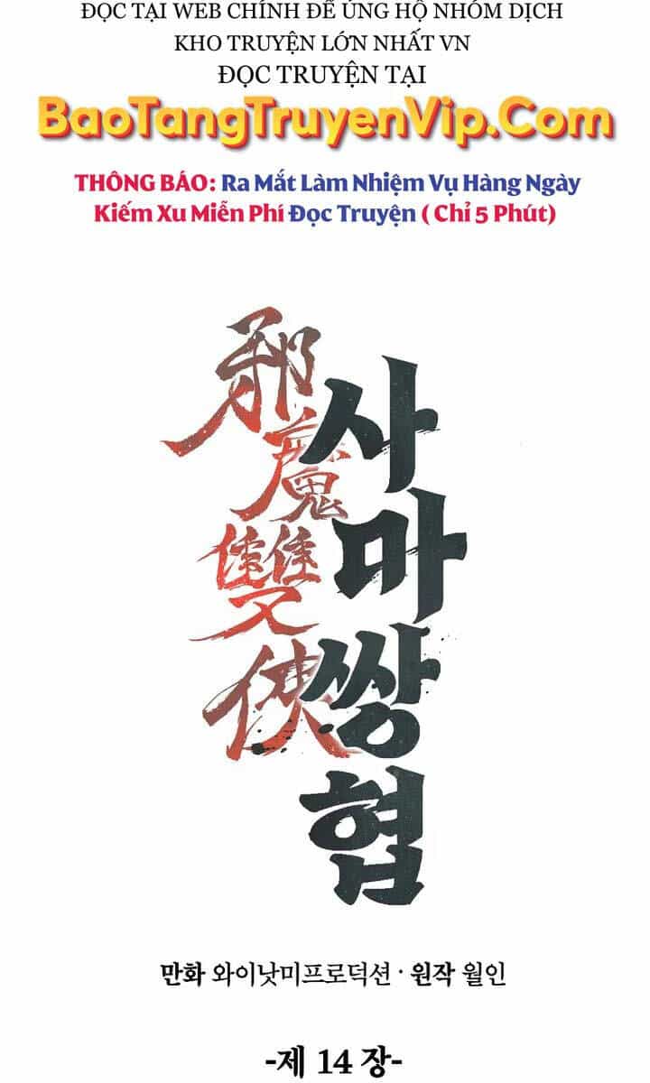 Tư Mã Song Hiệp - Chương 14 - ảnh 14