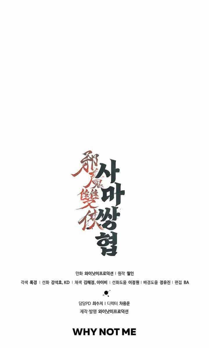 Tư Mã Song Hiệp - Chương 16 - ảnh 96