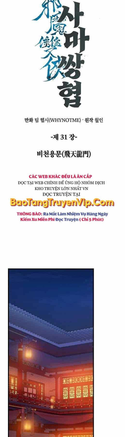 Tư Mã Song Hiệp - Chương 31 - ảnh 23