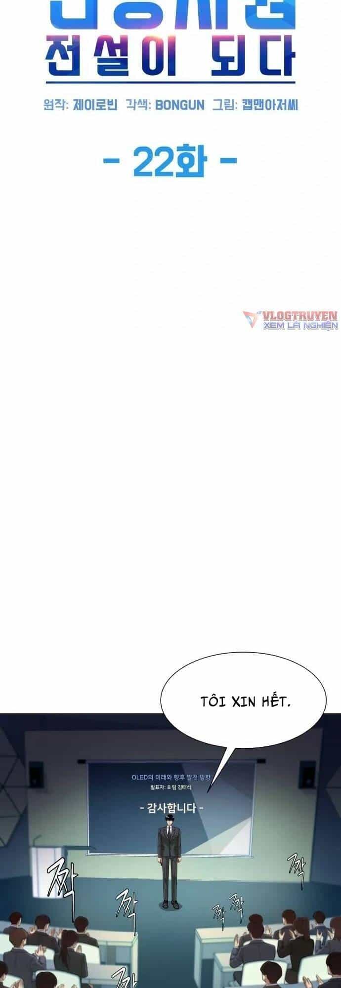 Từ Nhân Viên Vạn Năng Trở Thành Huyền Thoại - Chương 22 - ảnh 10