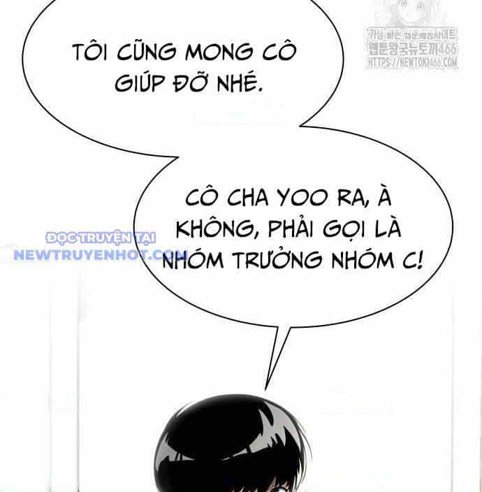 Từ Nhân Viên Vạn Năng Trở Thành Huyền Thoại - Chương 68 - ảnh 7
