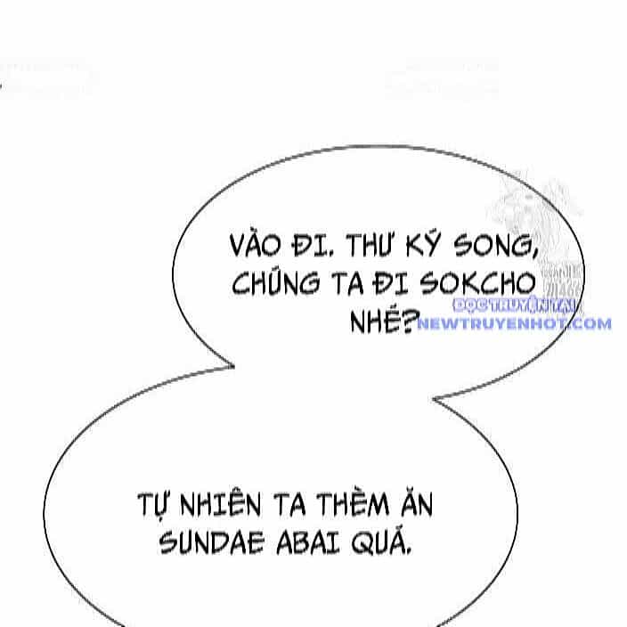 Từ Nhân Viên Vạn Năng Trở Thành Huyền Thoại - Chương 69 - ảnh 71