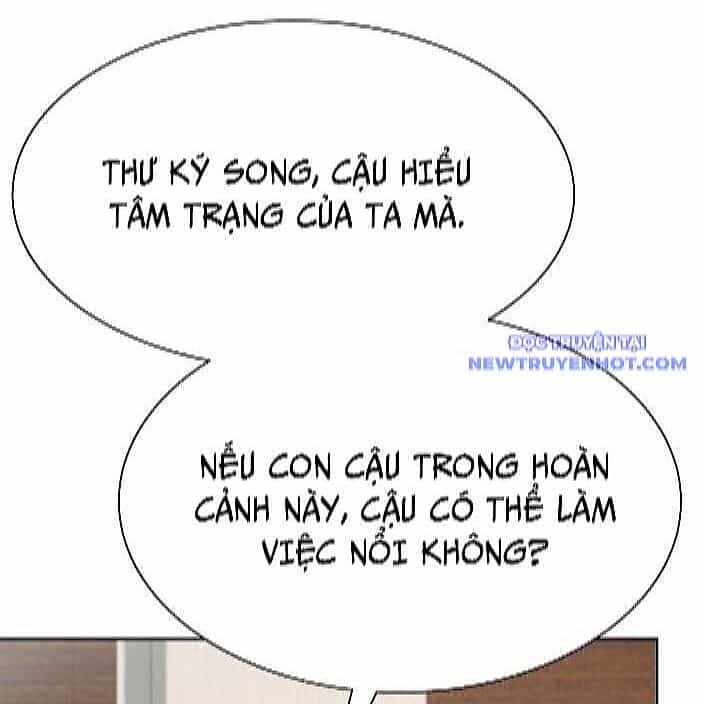 Từ Nhân Viên Vạn Năng Trở Thành Huyền Thoại - Chương 69 - ảnh 77