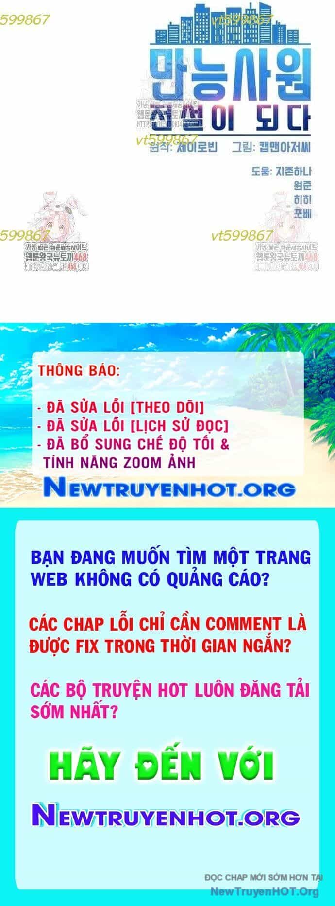 Từ Nhân Viên Vạn Năng Trở Thành Huyền Thoại - Chương 79 - ảnh 70