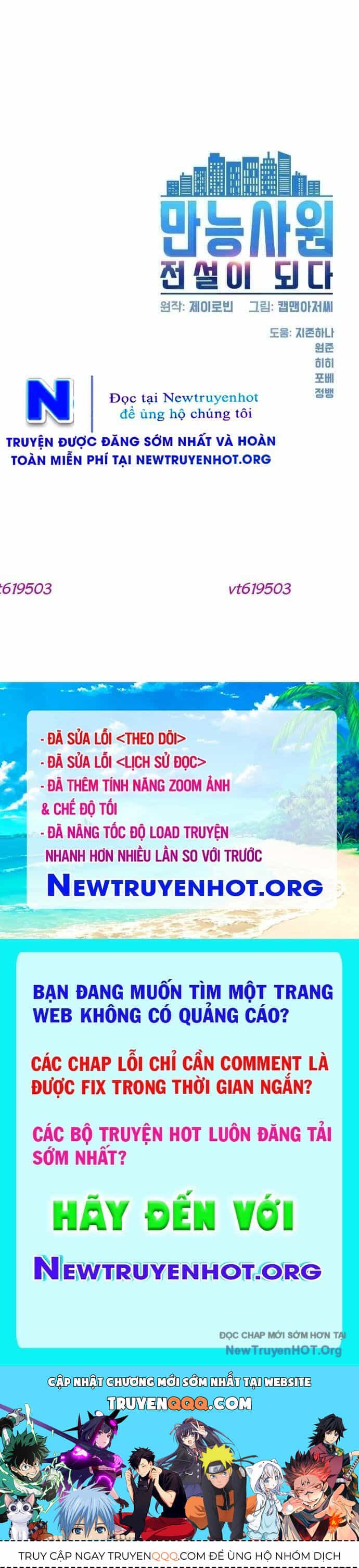 Từ Nhân Viên Vạn Năng Trở Thành Huyền Thoại - Chương 85 - ảnh 90