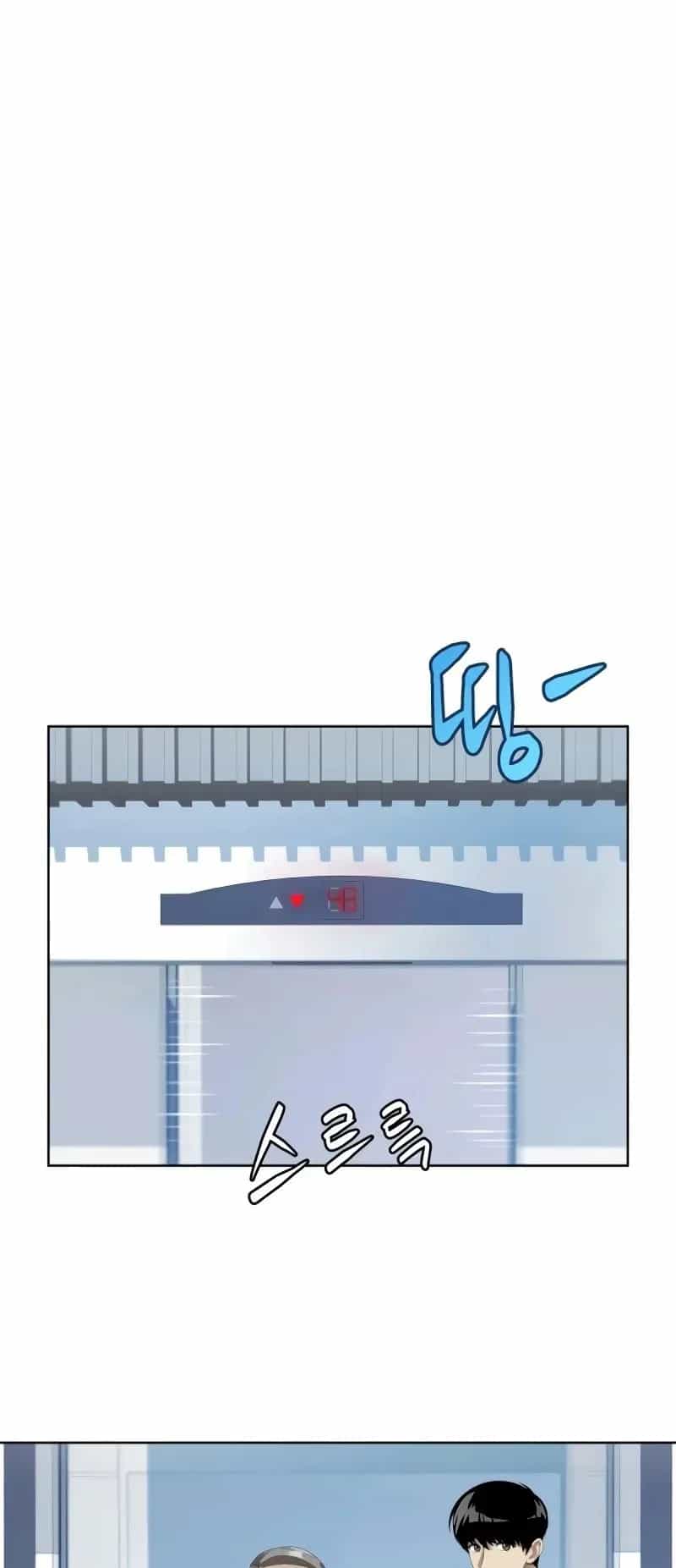 Từ Nhân Viên Vạn Năng Trở Thành Huyền Thoại - Chương 87 - ảnh 10