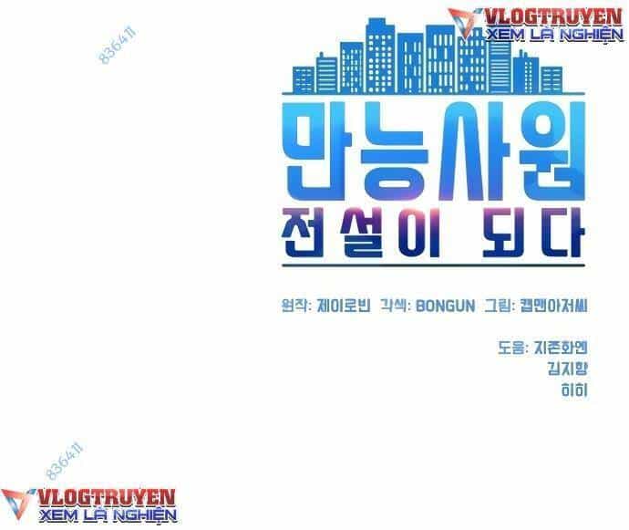 Từ Nhân Viên Vạn Năng Trở Thành Huyền Thoại - Chương 9 - ảnh 77