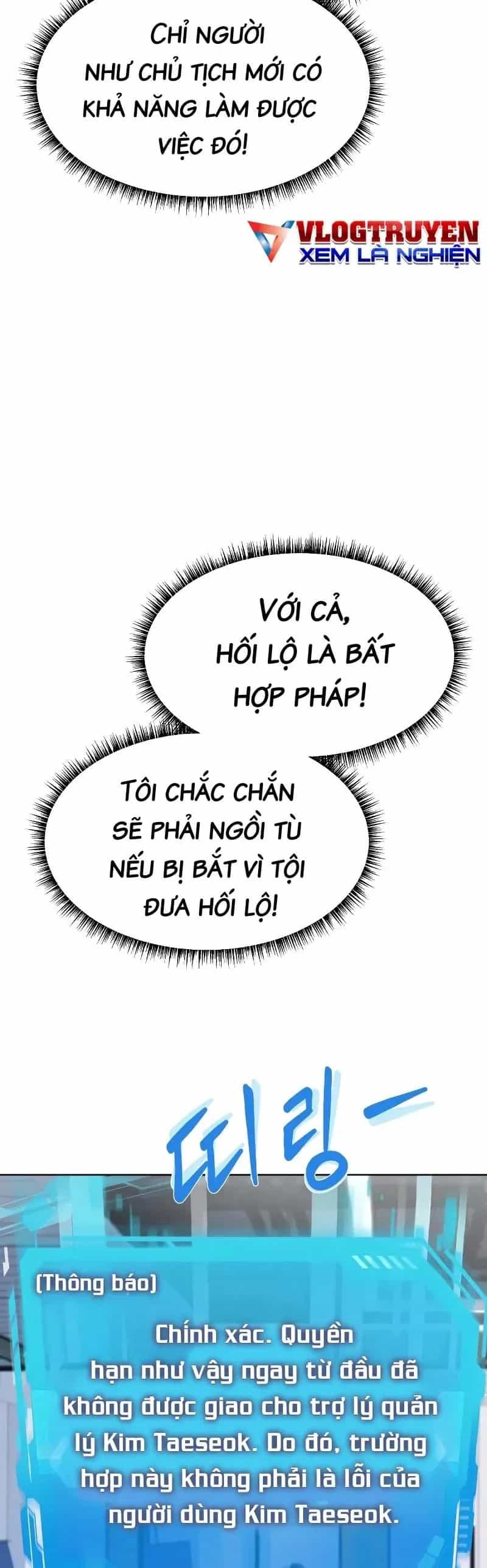 Từ Nhân Viên Vạn Năng Trở Thành Huyền Thoại - Chương 93 - ảnh 43