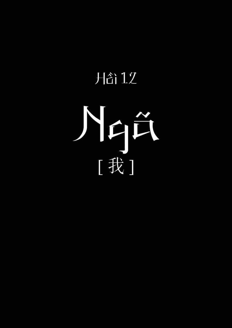 Tứ Phủ Xét Giả - Chương 12 - ảnh 10