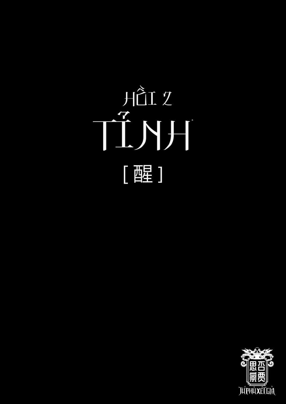 Tứ Phủ Xét Giả - Chương 2 - ảnh 45