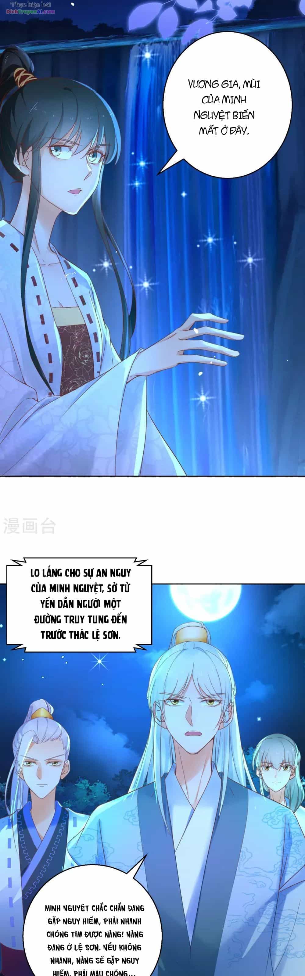 Tư Sủng Âm Dương Phi - Chương 72 - ảnh 14