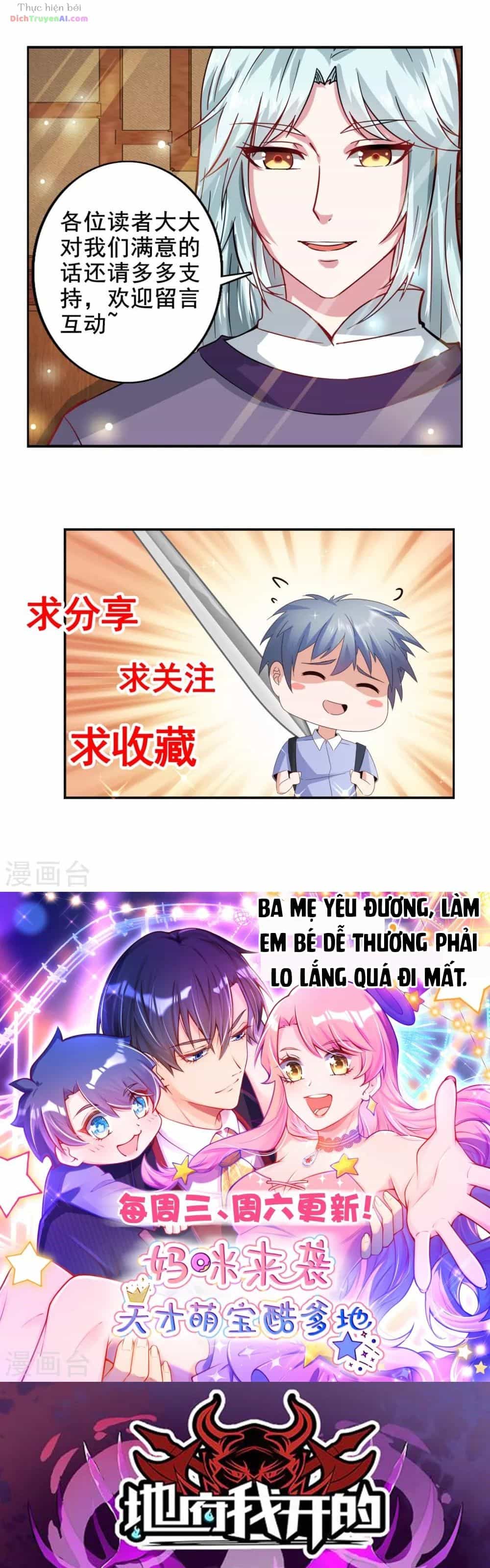 Tư Sủng Âm Dương Phi - Chương 72 - ảnh 18