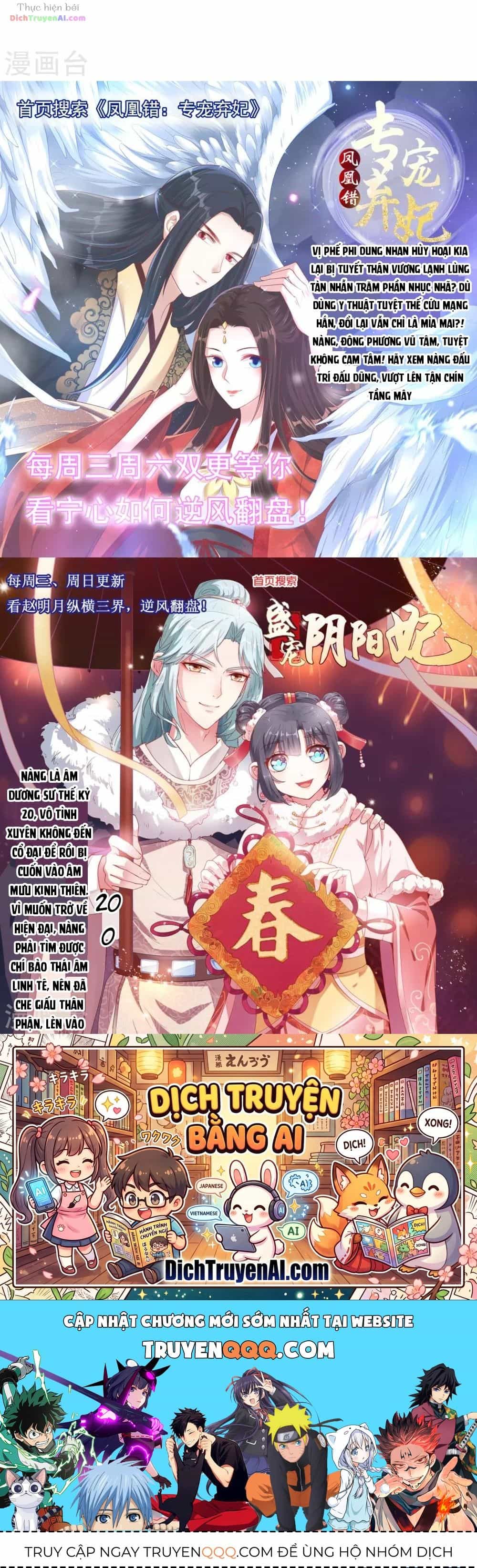 Tư Sủng Âm Dương Phi - Chương 76 - ảnh 20