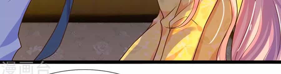 Tù Sủng Muốn Tạo Phản Của Thiếu Soái Bất Lương - Chương 22 - ảnh 12