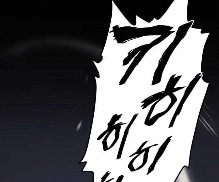 Tử Thần Phiêu Nguyệt - Chương 9 - ảnh 154